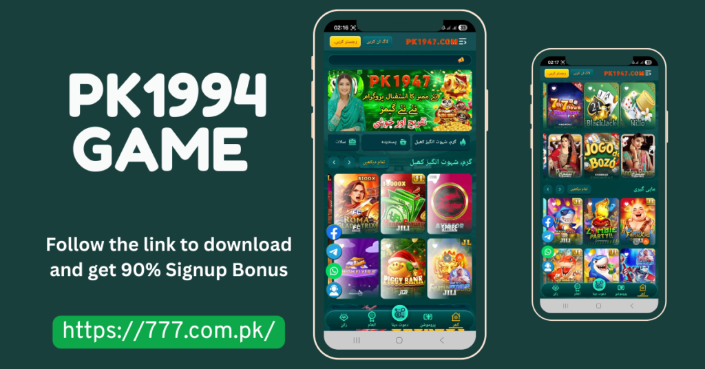 pk 1994 game apk
